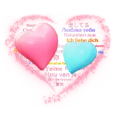 Love You Tiktok Gift TikTok Gift